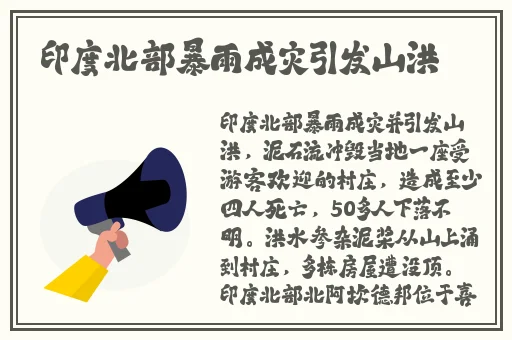 黑土神子腿法娴熟脚法图